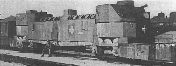 Германский бронепоезд Panzer Zug 10B Неудачей закончился и контрудар 4го - фото 107