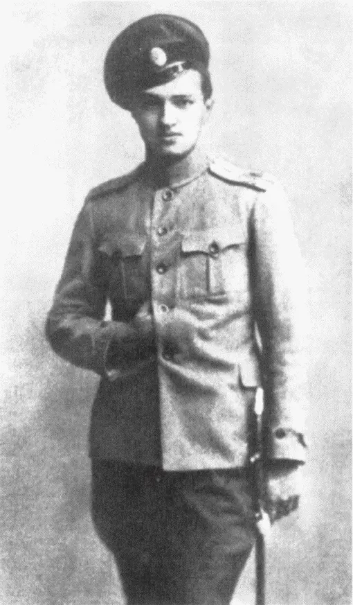 Сергей Шмелев 1917 г Семья Шмелевых в Крыму 1920 г Берлинское издание - фото 12