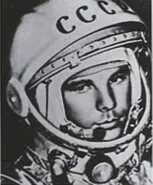 Юрий Гагарин Сближение космических аппаратов Джемини Фотография - фото 170