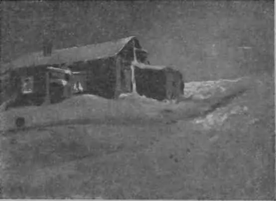 Наш дом ночью осень 1931 г 15 августа я возвратился на реку Нашу и - фото 29