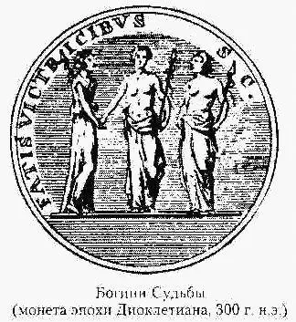 Рис 4 Глава 3 Истерия блуждания голодной матки Кассандра воплощает - фото 5