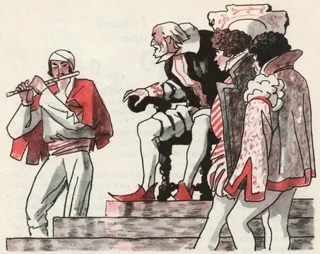 Молодой пастух вошёл во дворец остановился перед троном приложил флейту к - фото 16