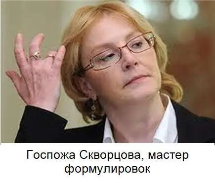 Следовало понимать так что документы в ближайшее время будут гдето - фото 2
