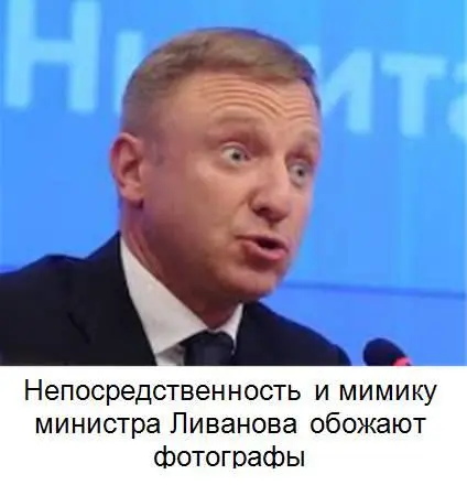Президент был настолько тронут таким откровением что даже не решился спросить - фото 3