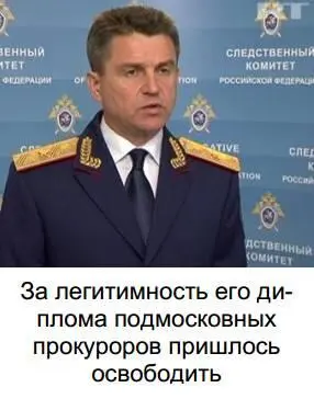 КАРТИНКИ В ЧУЖОМ БУКВАРЕ Вопервых Гиви Таргамадзе редкостный дурак - фото 6