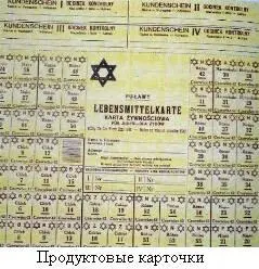 В тот период Бунд был достаточно крупной организацией объединявшей в столь - фото 6