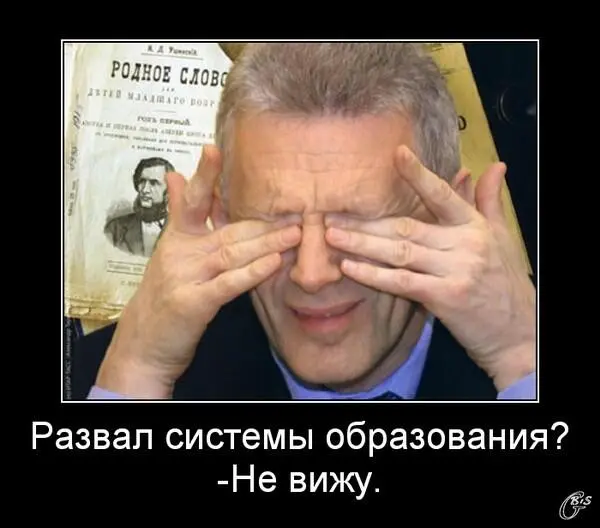 Анатолий ГОНЧАРОВ МИНИСТРЫ СТРАННЫХ ДЕЛ Банальные советские хохмы по поводу - фото 2