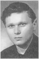 А М Донец Г А Монтлевич М Ф Альбедиль - фото 115