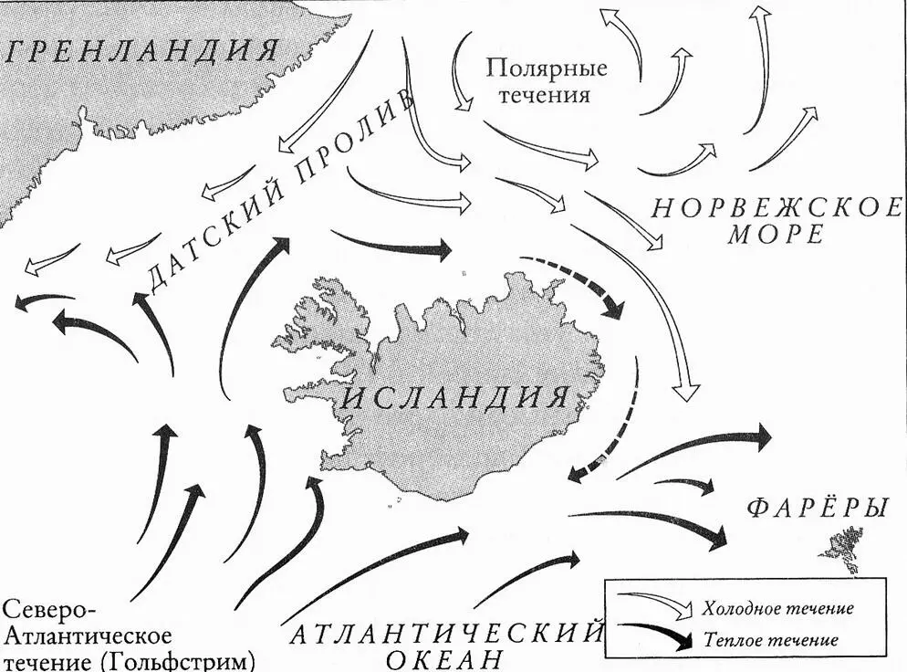 Карта 4 Океанские течения вокруг Исландии Все хутора просуществовавшие - фото 5