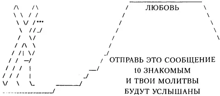 Я отдаю ей телефон Сэди давай послушаем что там говорят о Но она уже - фото 1