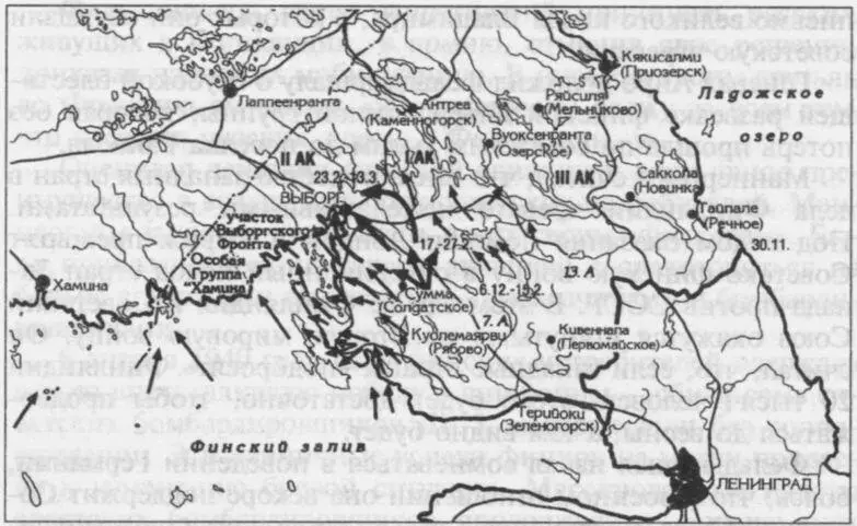 Наступление Красной армии на Карельском перешейке 19391940 годы 10 февраля - фото 2