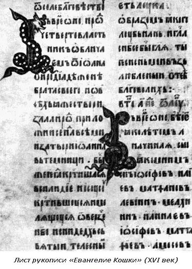Весь этот декор повторяется с еще большей смелостью с более густым интенсивным - фото 34