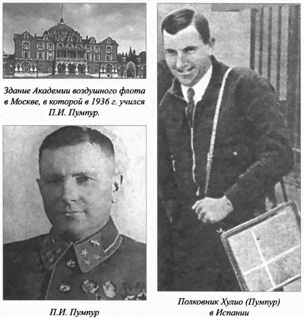 Плакат Искореним шпионов и диверсантов Художник СД Игумнов 1937 г - фото 24