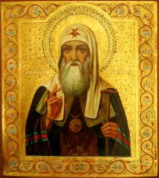 Патриарх Гермоген Итак в дни общего уныния и растерянности духовенство - фото 69