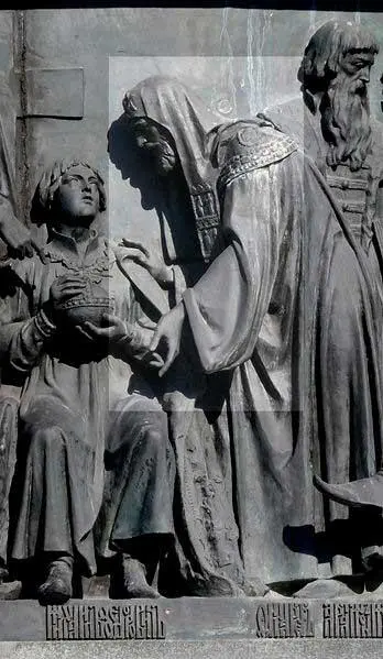 Патриарх Филарет на Памятнике 1000летию России Равномерность в распределении - фото 75