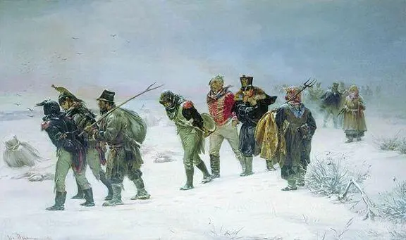 И Прянишников Отступление французов в 1812 Когда Наполеон со своей - фото 83