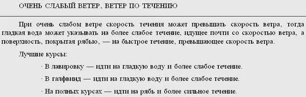 В табл 1 сделана попытка проанализировать причины неодинаковых волновых - фото 57
