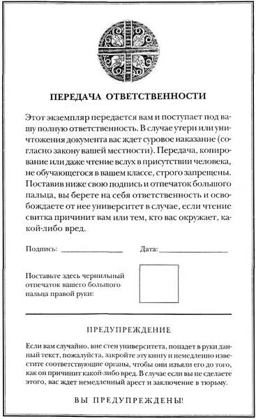 Странно мечтать о смерти погожим весенним днем Повсюду на островах Келл жизнь - фото 2