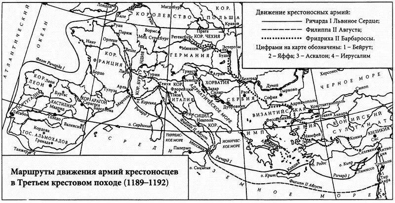 Вместе с другой частью армии Ричард отправился в середине августа на десяти - фото 44