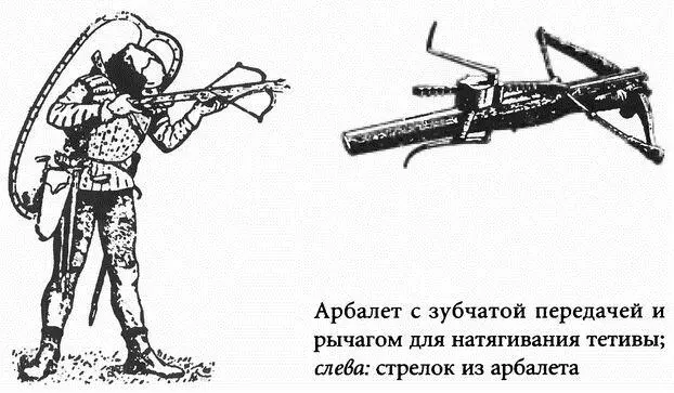 Былинное описание сражения дает Ричард из Дивайзеса Король в своих доспехах - фото 47