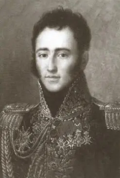 Эдмон де ТалейранПеригор Герцогиня Курляндская Встреча в Эрфурте - фото 22