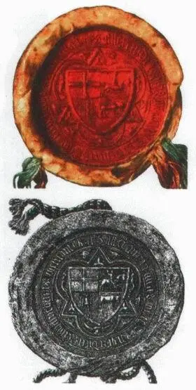 Государственная печать Витовта 1404 года вверху и ее прорись внизу - фото 77