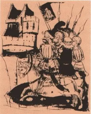 Жигимонт Корибутович 13851435 наместник Витовта в Чехии в 14221423 гг - фото 113