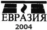 Варварримлянин на престоле Когда в 476 г рухнула Западная Римская империя - фото 2