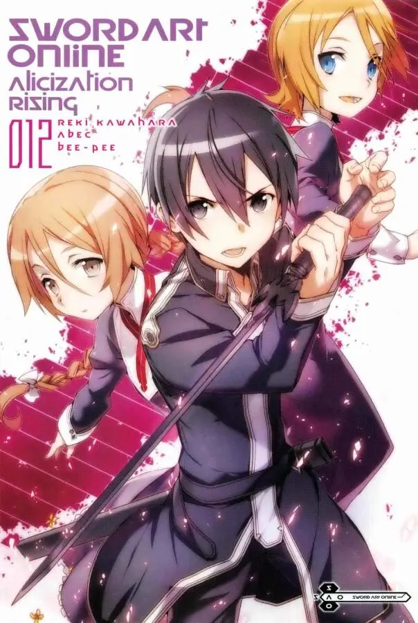 Sword Art Online Том 12 Алисизация восхождение - фото 1