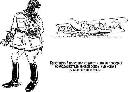 Мне сильно не нравилась рожа Краспинского особенно его сосредоточенные - фото 5