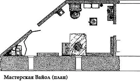 Это лепной портрет Рэндома Вайол както сумела запечатлеть и его - фото 42