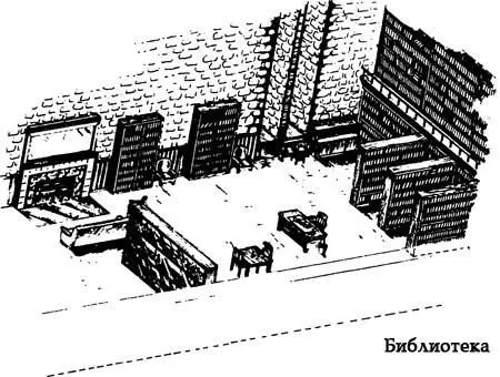 Изучая живопись в Вассаре я старалась по возможности реже бывать в библиотеке - фото 43