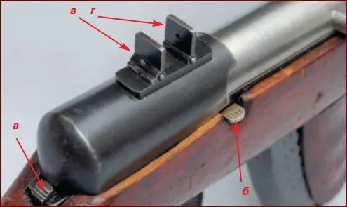 а кнопка защёлки крышки ствольной коробки б кнопка затворной задержки в - фото 8