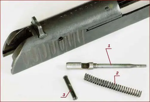 1 ударник 2 пружина ударника 3 разрезная ось Зацеп выбрасывателя - фото 4