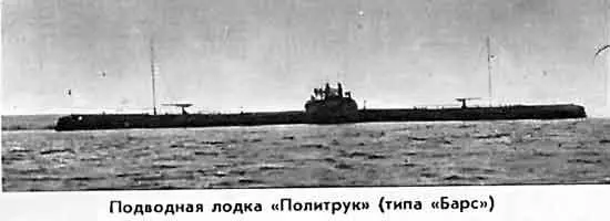 Корабль наш походил на огромную стальную сигару начиненную механизмами и без - фото 9
