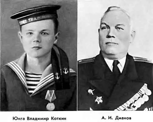 СЛЕВА ЮНГА ВЛАДИМИР КОТКИН СПРАВА А И ДИАНОВ Военный совет флотилии всегда - фото 22