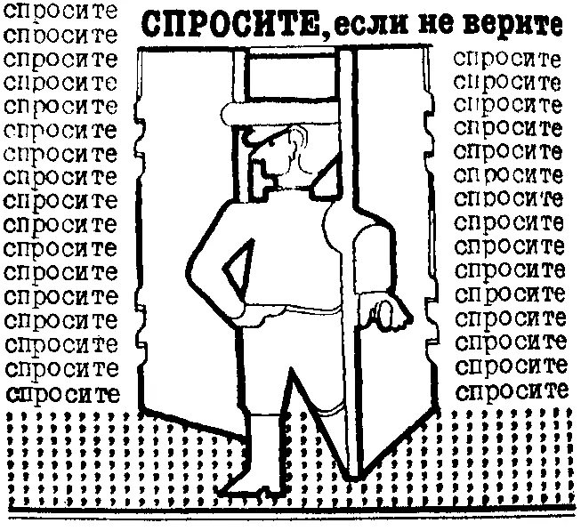 Тем хуже для вас Прихожу както к директору и говорю ему Мне бы путевочку - фото 6