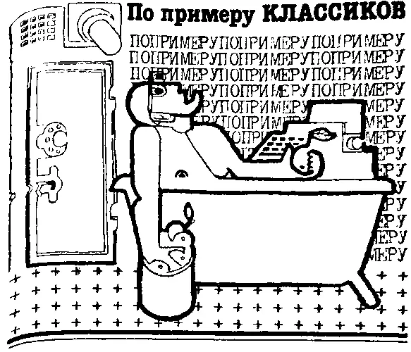 И вам спасибо Не один год обивал я пороги телестудии Не один год умолял - фото 10