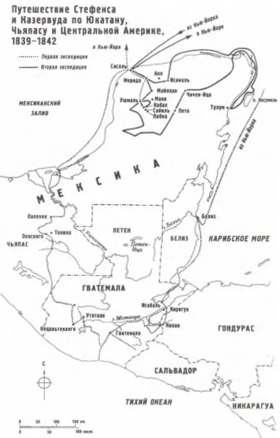 3 октября 1839 года двое исследователей на корабле прибыли в Белиз - фото 25