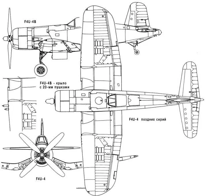 Chance Vought F4U4 Corsair F4U4 поздних серий F4U4 ранняя версия - фото 118