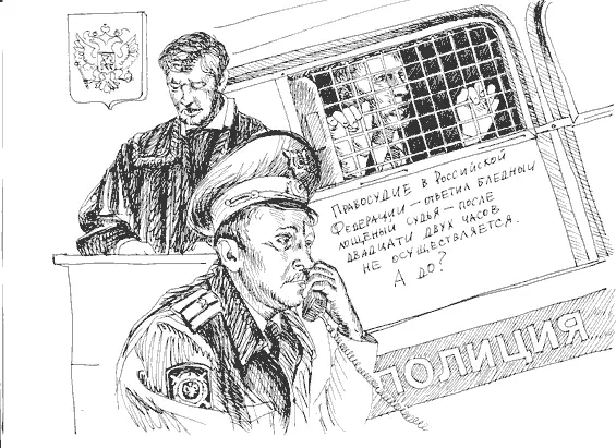 Когда меня выводили из здания я крикнул Радисту Жень хорош писать Спать - фото 6