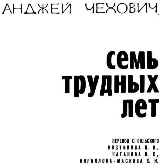 КАК Я СТАЛ ПЕРЕБЕЖЧИКОМ ИЗ ПОЛЬШИ Кельн город на Рейне Хорошо что - фото 3