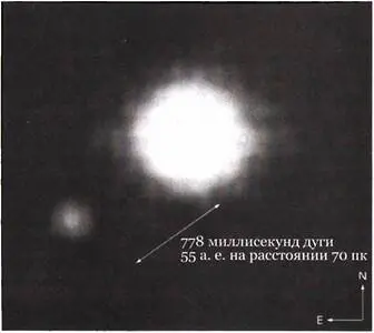 Рис 323 Первое изображение экзопланеты было получено в 2004 году группой под - фото 256