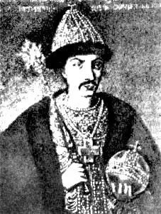 Рис 19 Царь Борис Федорович Архив Мин Иностр Дел Три века 1912 С 13 - фото 42