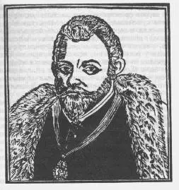 Рис 21 Царь Дмитрий гравюра 1605 В учебниках его обязательно называют - фото 45