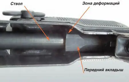 Ил 6 Деформация переднего вкладыша УЗИ Крышка снята В пустых дисковых - фото 7