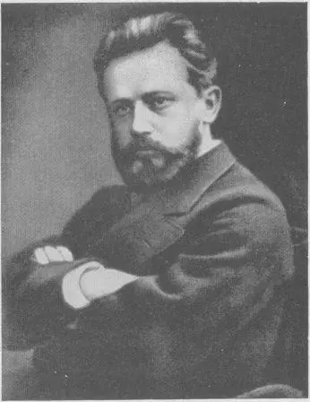 П И Чайковский 1877 г В конце марта Чайковскому удалось наконец вырваться в - фото 28