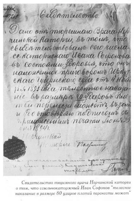 Воспоминания о русской службе - фото 4