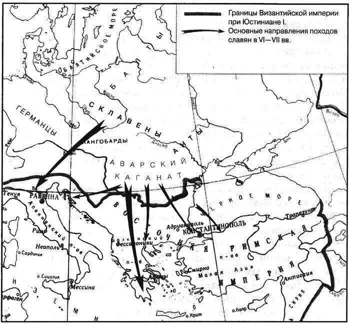 Южное направление славянской колонизации в VVIII вв Благодаря военной - фото 33