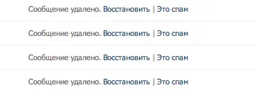 Удаление аккаунта ВКонтакте довольно длительное время было максимально - фото 90